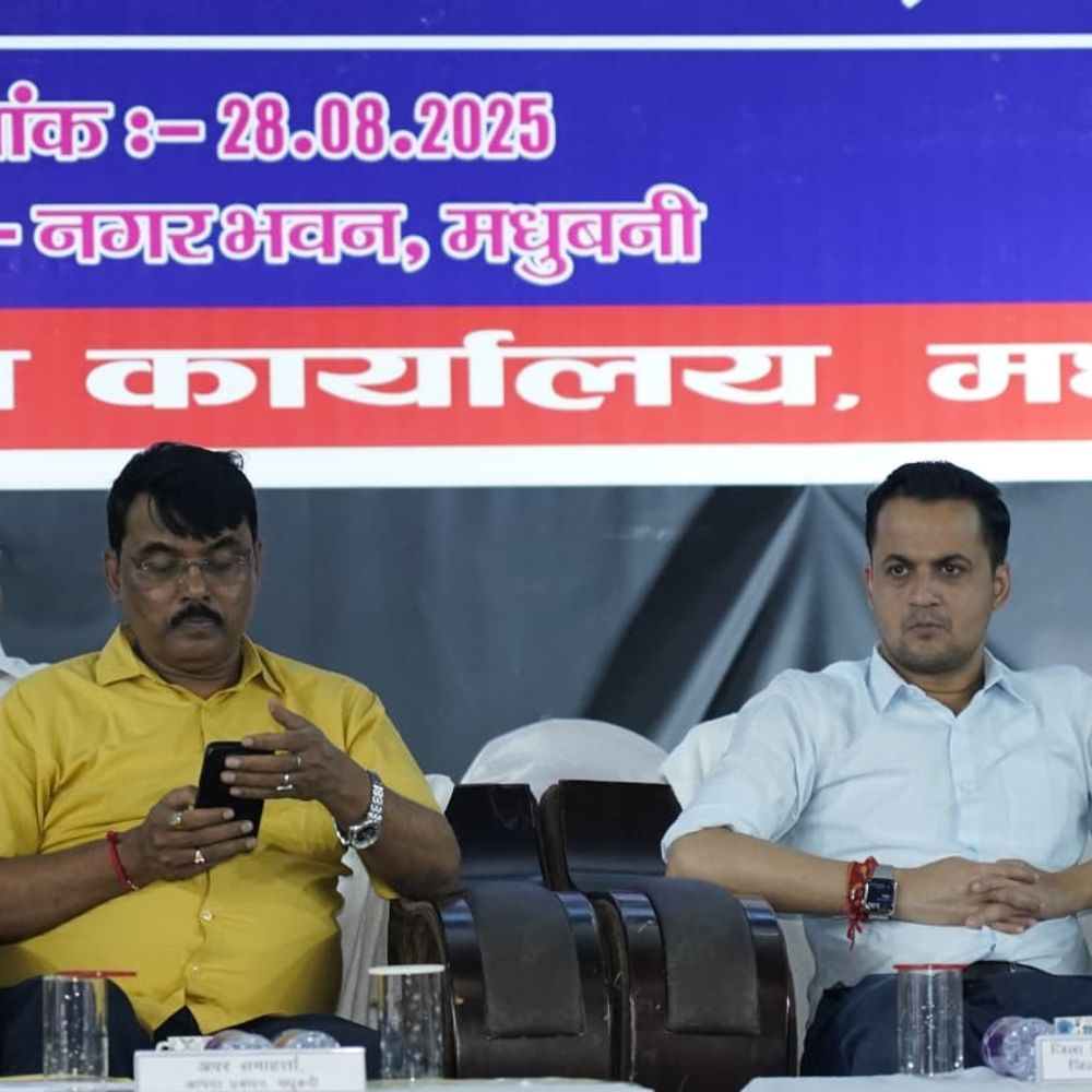 मधुबनी में विधानसभा चुनाव 2025 की तैयारी तेज:  415 सेक्टर पदाधिकारियों को प्रशिक्षण, डीएम बोले- जवाबदेही के साथ करना होगा निर्वाचन – Madhubani News