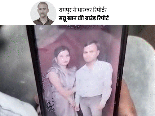 यूपी में 3 दिन में 2 बार भागी पत्नी:पति बोला- नहीं मिली तो जान दे दूंगा; 15-15 दिन ऑफर वाली बात झूठी
