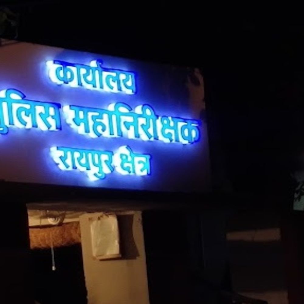 रायपुर रेंज में नशे के खिलाफ ‘ऑपरेशन निश्चय’:  5 जिलों की पुलिस ने 250 जगहों पर मारी रेड, रायपुर में 60 से अधिक बदमाशों पर एक्शन – Raipur News
