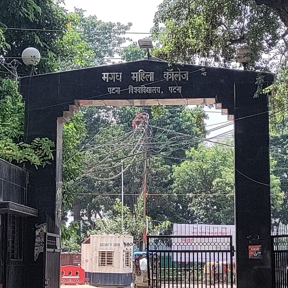 मगध महिला कॉलेज में आज कैबिनेट इलेक्शन:सुबह 11:30 बजे से शुरू होगी वोटिंग, 5 पदों के लिए छात्राएं करेंगी वोट