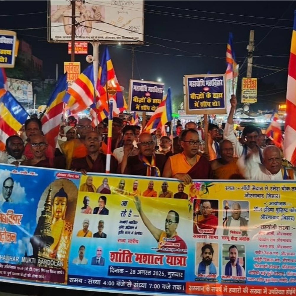 महाबोधि महाविहार मुक्ति आंदोलन को लेकर मशाल यात्रा:बौद्ध भिक्षु बोले- पूर्ण प्रबंधन बुद्धिस्टों को सौंपी जाए, ये समाज के सम्मान और आस्था का प्रश्न