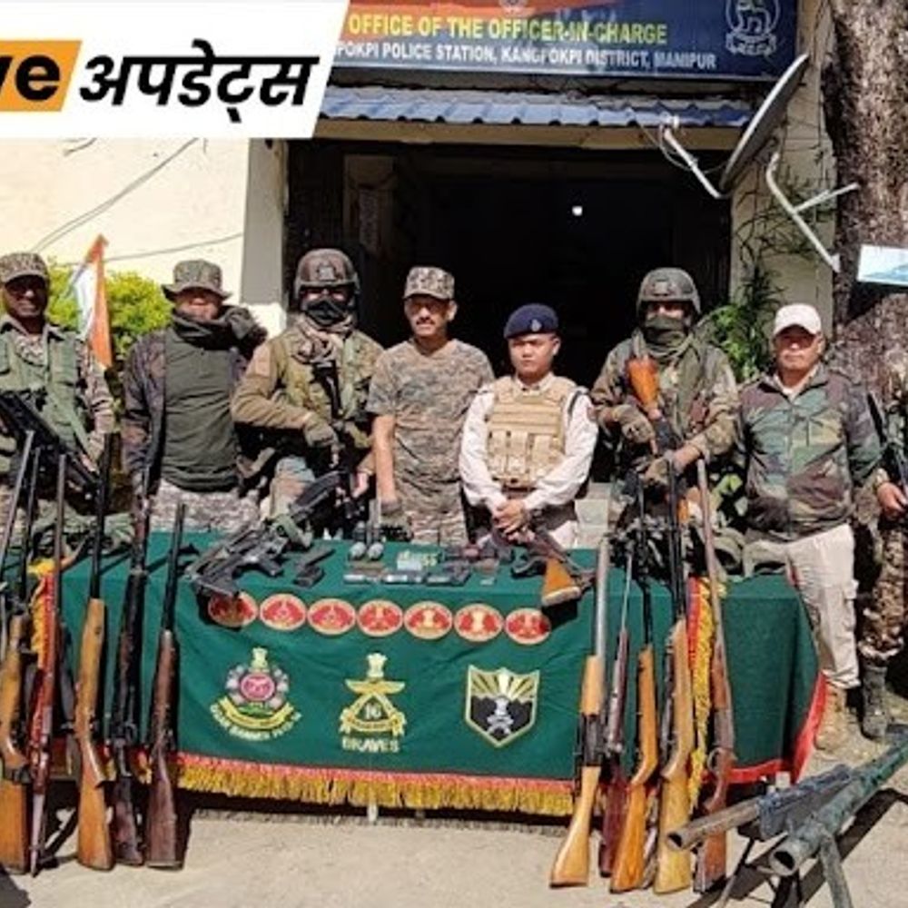 भास्कर अपडेट्स:मणिपुर में सुरक्षाबलों को जंगल में मिली अमेरिकी M16 राइफल, दो दिन चले ऑपरेशन में कई उग्रवादी पकड़े गए
