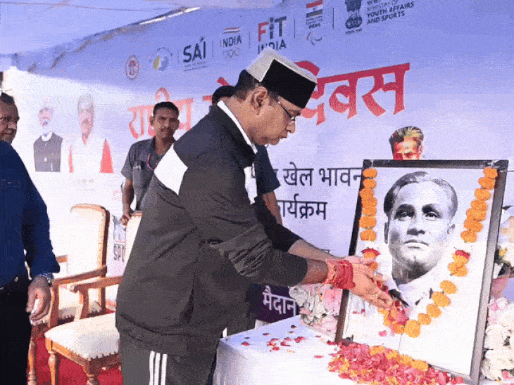 ध्यानचंद की जयंती पर खेल महोत्सव का आगाज:31 अगस्त तक प्रदेशभर में होंगी खेल और फिटनेस गतिविधियां, CM होंगे शामिल