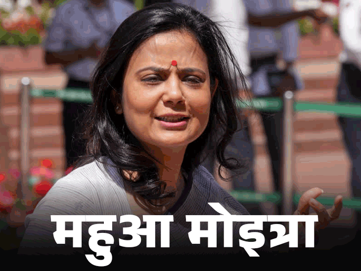 महुआ बोलीं-शाह का सिर काटकर टेबल पर रख देना चाहिए:कहा- घुसपैठ के लिए गृह मंत्री जिम्मेदार; भाजपा बोली- TMC की हिंसक संस्कृति सामने आई