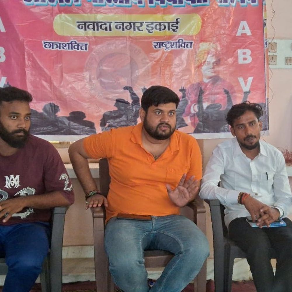 नवादा में पीजी की पढ़ाई शुरू करने की मांग:एबीवीपी ने दिया 1 सितंबर का अल्टीमेटम, आदेश जारी नहीं करने पर करेंगे आमरण अनशन