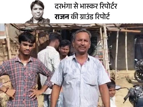 5वीं पास पंक्चर बनाने वाले ने PM को गाली दी:बेटे की गिरफ्तारी पर मां सदमे में, पिता बोले- प्रधानमंत्री और देश से माफी मांगता हूं
