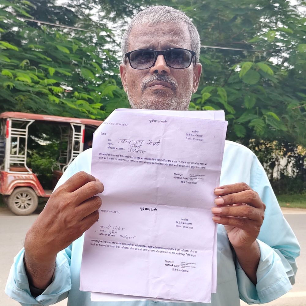 सुपौल स्टेशन का सर्कुलेटिंग एरिया खाली करने का नोटिस:व्यवसायियों ने दिखाया हाईकोर्ट का स्टे आर्डर, रेलवे ने आवेदन लेने से किया इनकार
