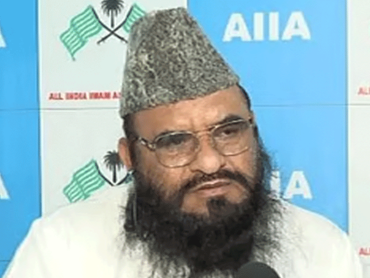 इमाम एसोसिएशन बोला- देश संविधान से चलेगा, गीता-कुरान से नहीं:भागवत का भारत को हिंदू राष्ट्र कहना हमारा अपमान; पर्सनल लॉ खत्म नहीं होने देंगे
