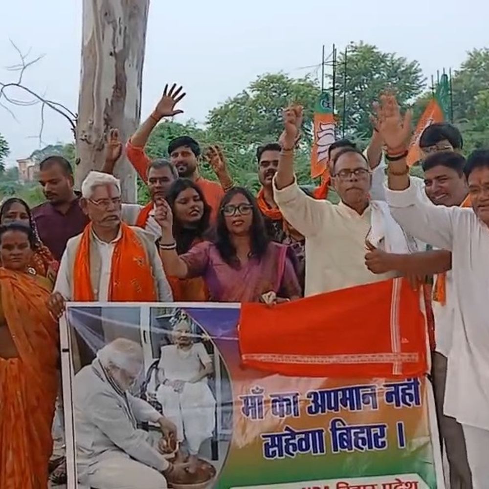 "विपक्ष की हताशा में दिए बयान का जवाब मिलेगा":कैमूर में पीएम मोदी के अपमान का विरोध, BJP विधायक बोले- माता का अपमान बर्दाश्त नहीं