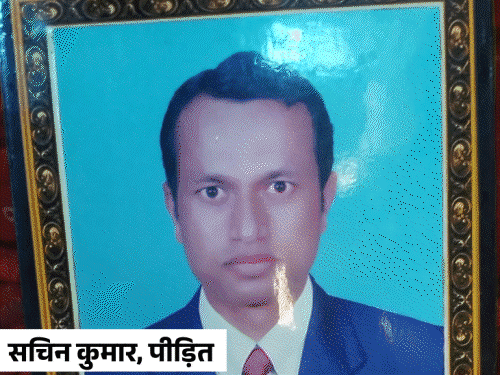 'म्यांमार में बंधक बनाकर मुझे इलेक्ट्रिक शॉक देते थे':पटना का इंजीनियर 2 माह बना रहा बंधक, कहा- ऑर्गेन बेचने की धमकी देकर लिए लाखों रुपए