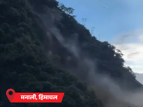 जम्मू-कश्मीर के रियासी में लैंडस्लाइड, 7 शव बरामद:पंजाब के 250 गांवों में बाढ़, 8 मौतें; गुजरात- हिम्मतनगर में 15 कारें डूबीं