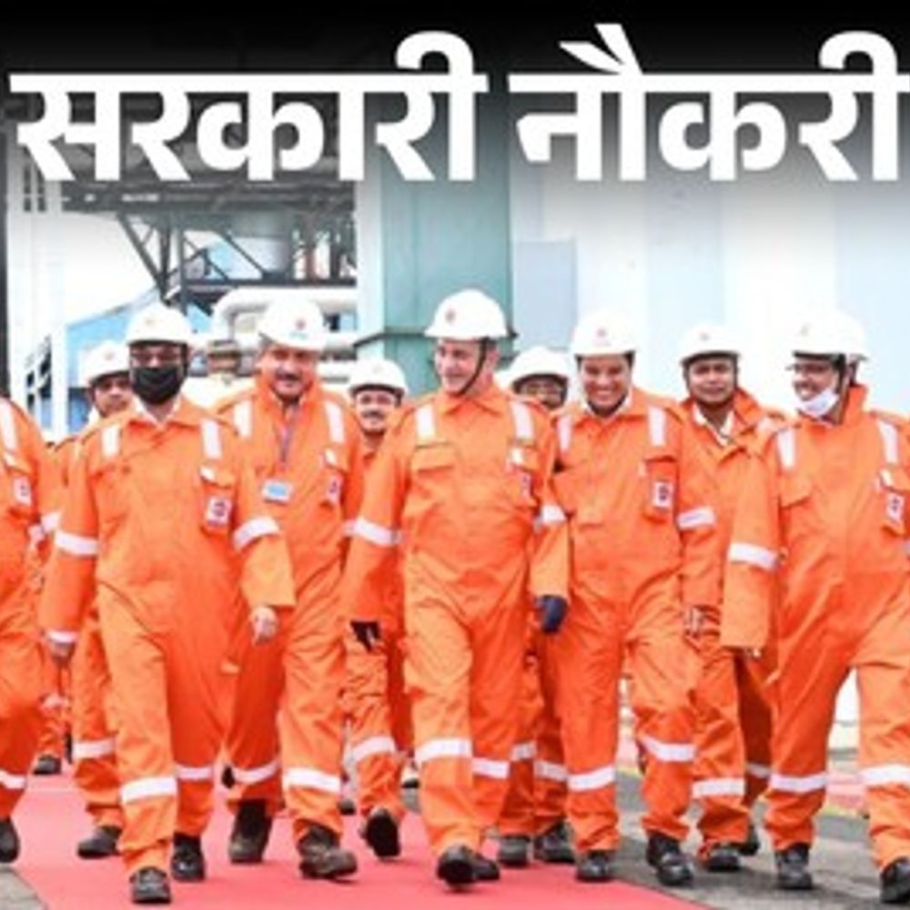सरकारी नौकरी:इंडियन ऑयल कॉर्पोरेशन में 537 वैकेंसी ; बिना एग्जाम, इंटरव्यू के सिलेक्शन, 12वीं पास से लेकर ग्रेजुएट्स करें अप्लाई