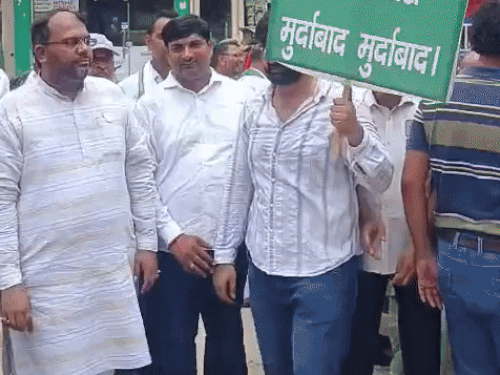 रेवाड़ी में कांग्रेस के खिलाफ भाजपा नेताओं का प्रदर्शन:पीएम मोदी की मां पर टिप्पणी का किया विरोध, बोले- राहुल गांधी माफी मांगे