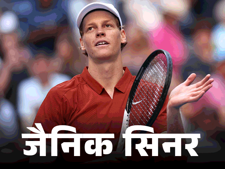 सिनर US ओपन के चौथे राउंड में पहुंचे:ज्वेरेव हारकर बाहर, स्वियातेक लगातार पांचवीं बार अंतिम-16 में