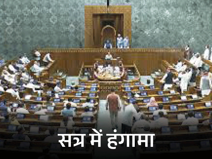 राहुल का नाम लिए बिना रिजिजू बोले-वे चर्चा नहीं चाहते:ये सिर्फ पॉलिटिकल ड्रामा, इससे विपक्ष का नुकसान, हमारा बहुमत, हमें कोई समस्या नहीं