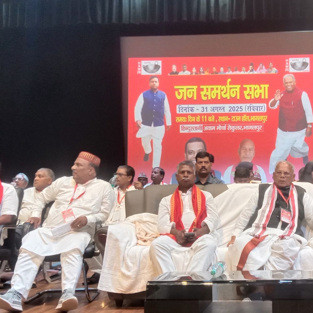 एनडीए में सीट बंटवारे पर जल्द होगी बैठक:मांझी ने कार्यकर्ताओं से कहा- अगर पार्टी के 40 विधायक बनते हैं, तो सरकार पर दबाव बना सकते