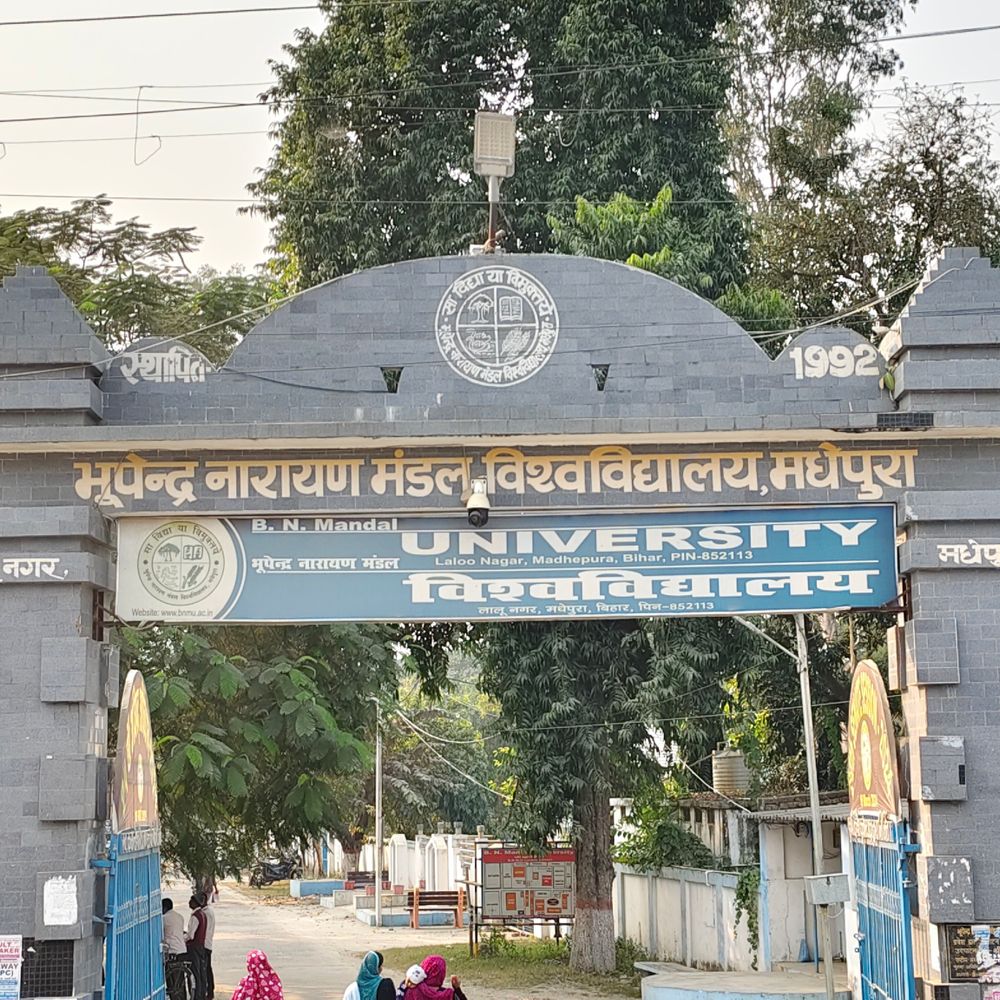 मधेपुरा के BNMU में ग्रेजुएशन एग्जाम फॉर्म की डेट घोषित:8 से 13 सितंबर तक भरे जाएंगे फॉर्म, CIA अंक अपलोड करने का निर्देश