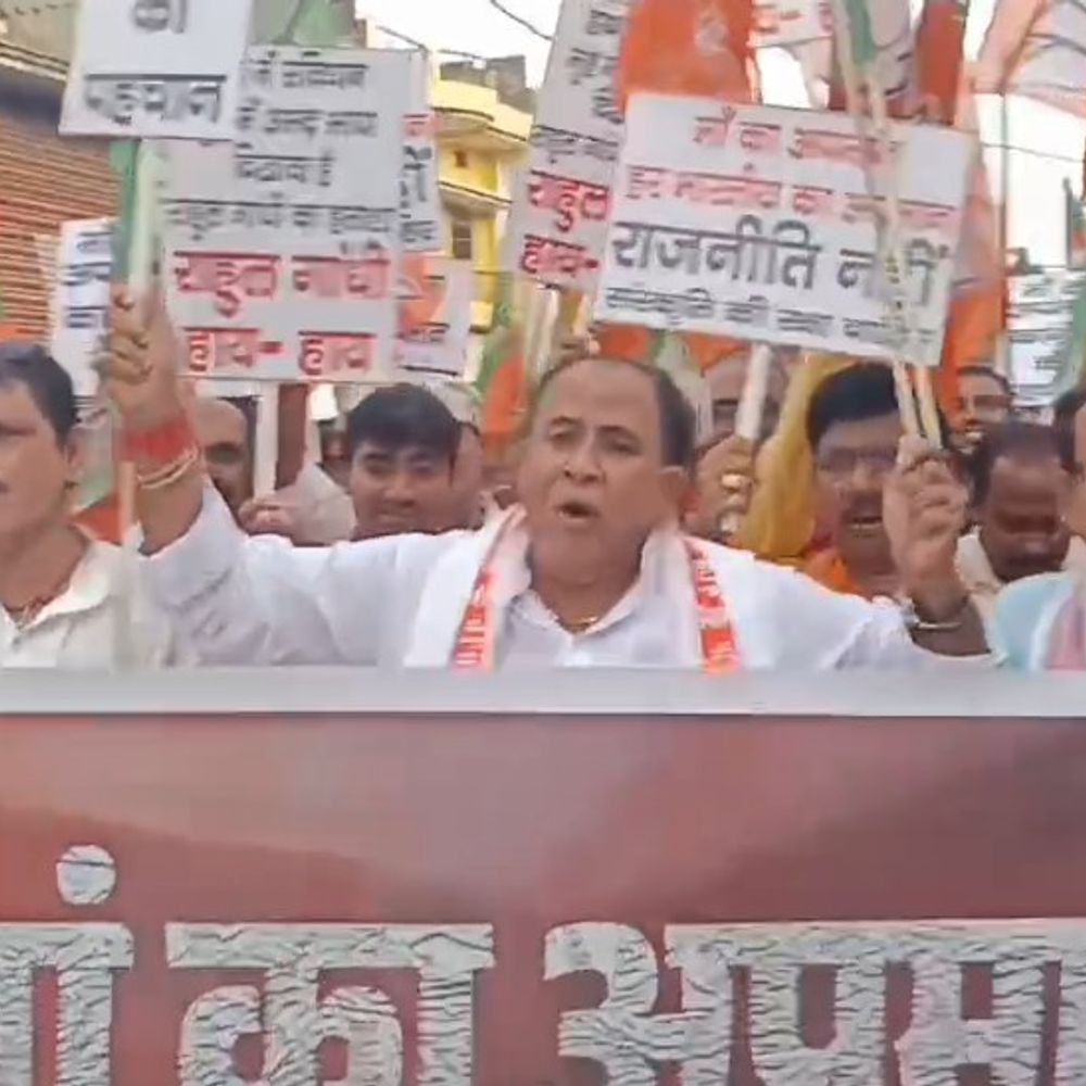 पीएम मोदी की मां के अपमान पर भाजपा का विरोध:बेतिया के चनपटिया में कार्यकर्ताओं ने निकाला आक्रोश मार्च, माफी की मांग