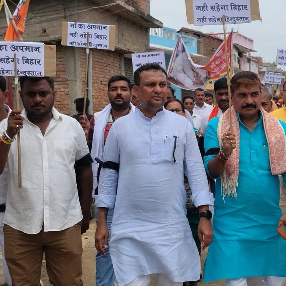 सीतामढ़ी के रीगा में भाजपा की जन आक्रोश रैली:पीएम मोदी की माता के अपमान के विरोध में हजारों कार्यकर्ता सड़कों पर उतरे