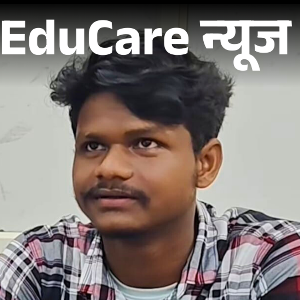 मजदूर को मिली मेडिकल कॉलेज में सीट:ओडिशा का रहने वाला है शुभम, NEET UG एग्जाम देकर मजदूरी के लिए बेंगलुरु गया