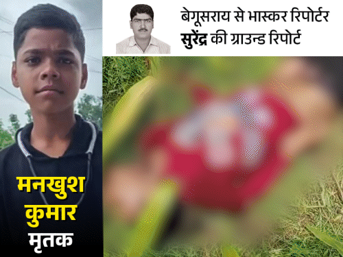 '12 साल के बच्चे का गला रेता, प्राइवेट पार्ट काटा':पिता बोले- इकलौता बेटा था, उसे क्यों मारा; मां स्कूल बैग दिखाकर रोती-बिलखती रही