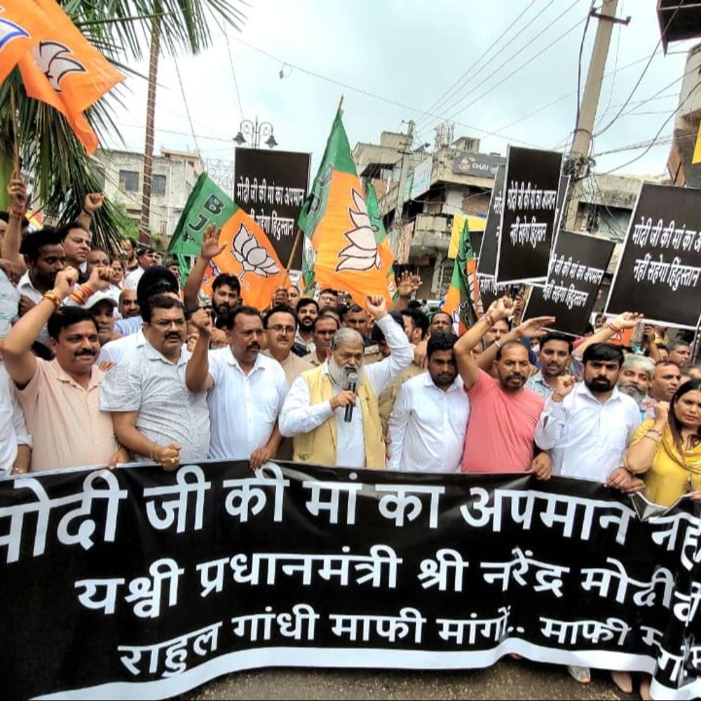 अनिल विज बोले-PM की मां का अपमान देश नहीं सहेगा:राहुल-तेजस्वी की चुप्पी मतलब सहमति, अंबाला में विरोध जुलूस निकाला