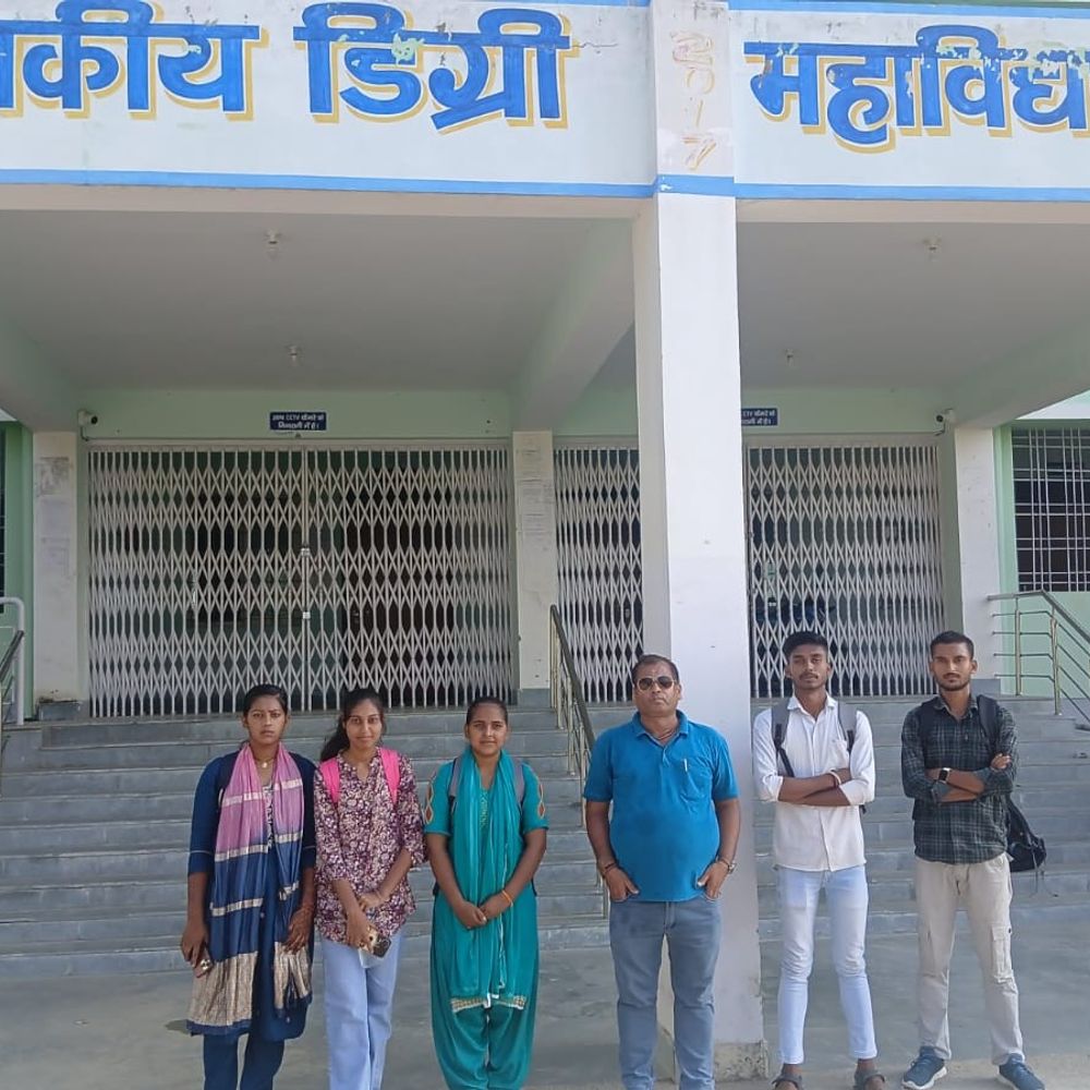 शिवहर के डिग्री कॉलेज की टीम पटना रवाना:रेड रन 2025 कार्यक्रम में होगी शामिल, पाटलिपुत्र स्टेडियम मेंआयोजन होगा