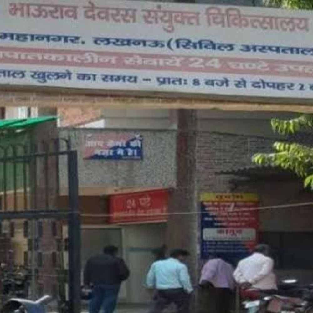 हॉस्पिटल की तीसरी मंजिल से कूदकर बुजुर्ग ने जान दी:लखनऊ के BRD अस्पताल में पर्चा न बनने से परेशान था