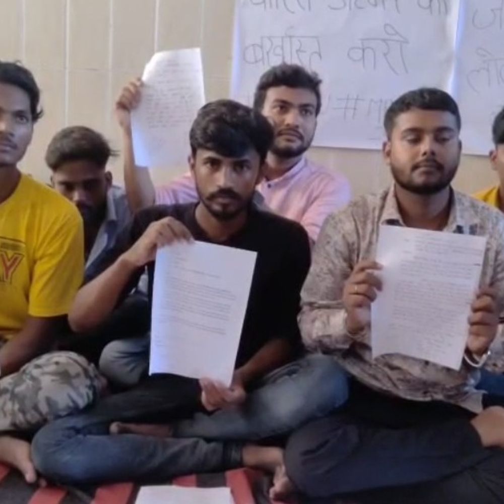 मारवाड़ी कॉलेज में गेस्ट फैकल्टी के खिलाफ छात्रों का अनशन:छात्र युवा शक्ति संगठन का आरोप, बीसीए विभाग में बिना पात्रता पढ़ा रहे वारिस