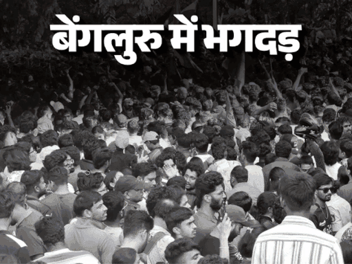 भगदड़ के मृतकों की याद में मेमोरियल बनाएगी RCB:क्राउड मैनेजमेंट प्रोटोकॉल भी बनेगा; 6 पॉइंट्स का मैनिफेस्टो जारी