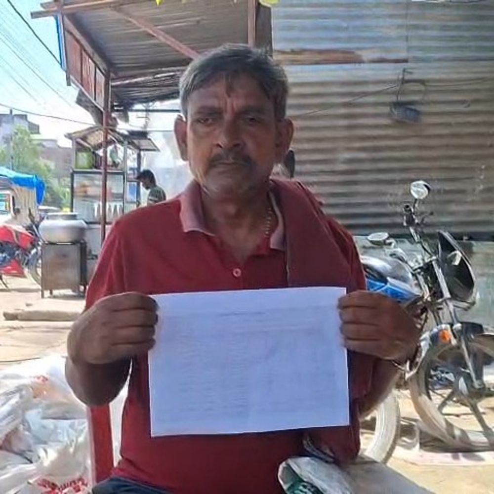 वोटर लिस्ट में जिंदा व्यक्ति को मरा बताया:गोपालगंज में मतदान केंद्र पर ढूंढ़ रहे थे अपना नाम, वोटिंग से हो सकते हैं वंचित