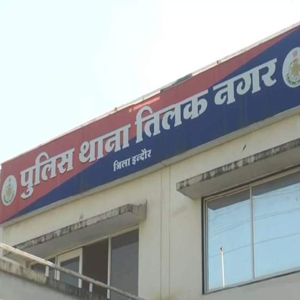 इंदौर में बालकनी से गिरने पर छात्रा की मौत:कपड़े सुखाते समय पैर फिसलने से सड़क पर गिरी, इलाज के दौरान तोड़ा दम