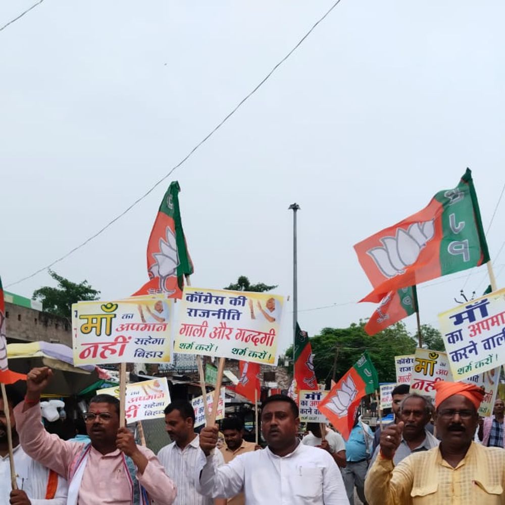 कांग्रेस के खिलाफ भाजपा ने निकाला मार्च