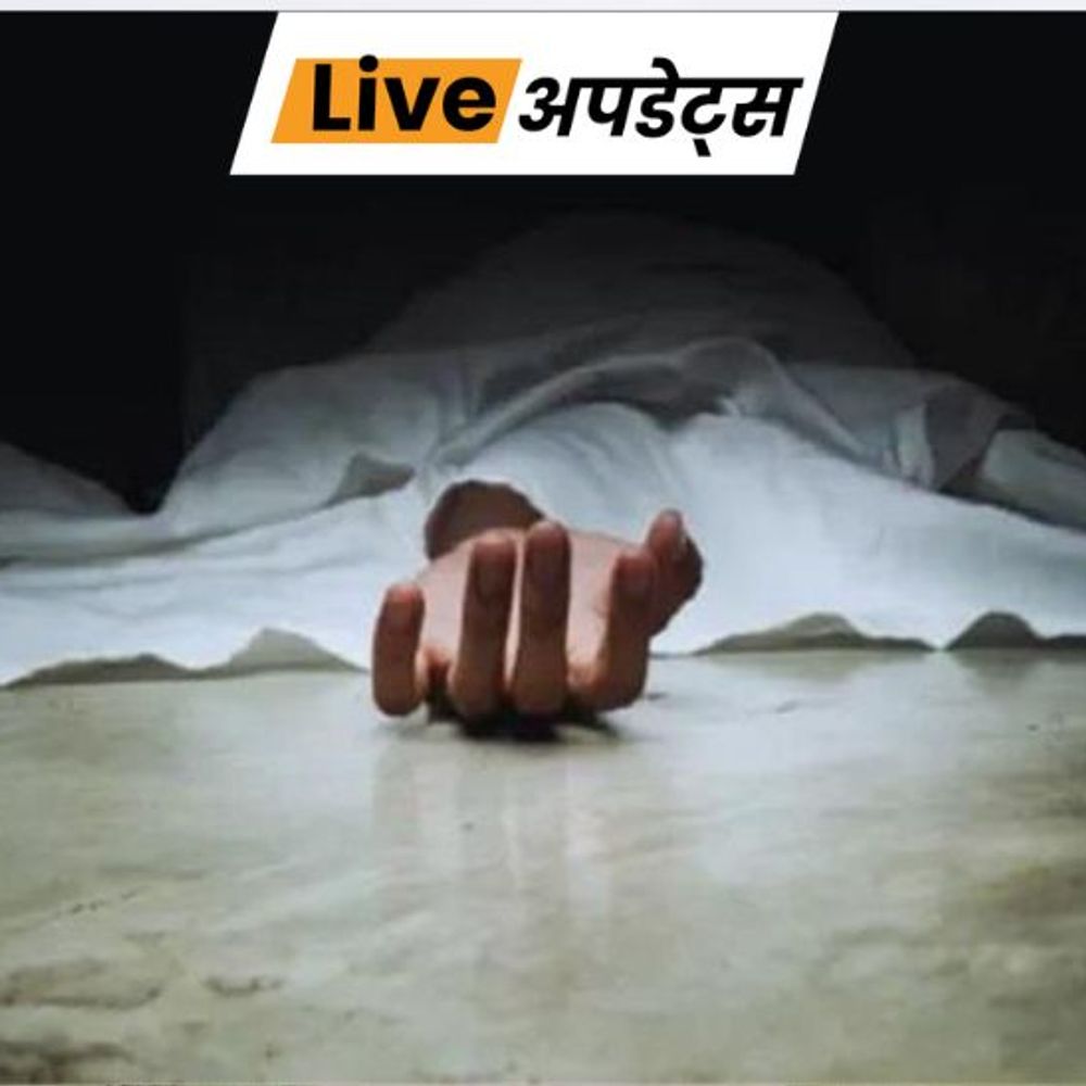 भास्कर अपडेट्स:आंध्र प्रदेश में गणेश विसर्जन जुलूस में ट्रैक्टर पलटा; चार की मौत, एक घायल