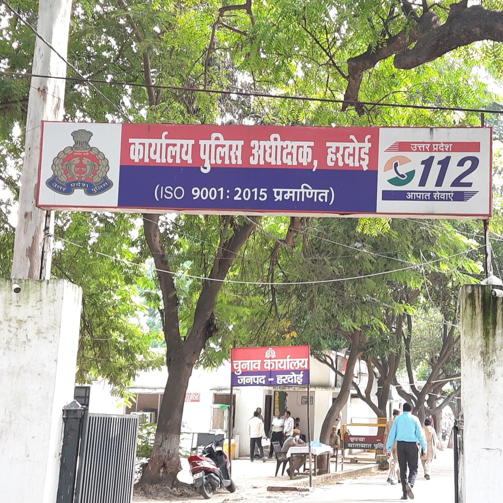 हरदोई में पुलिस महकमे में बड़ा फेरबदल:शाहाबाद को मिला नया प्रभारी, निर्भय सिंह पर फिर जिम्मेदारी