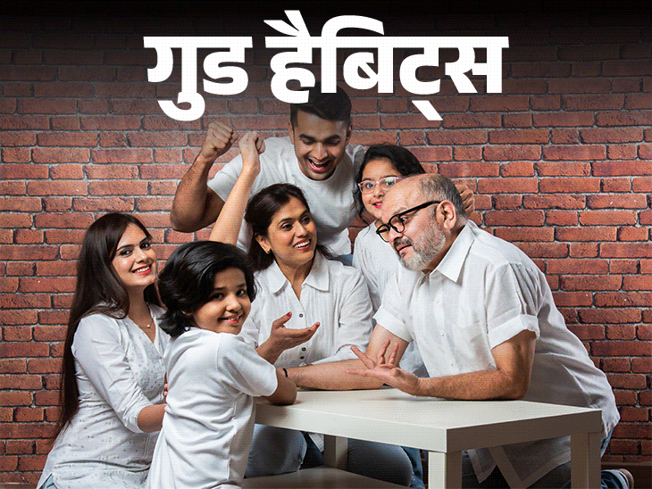 गुड हैबिट्स- फैमिली और दोस्तों से कनेक्ट रहने की आदत:हेल्थ पर पॉजिटिव इफेक्ट, 11 बड़े फायदे, जुड़े रहने के 7 प्रैक्टिकल टिप्स