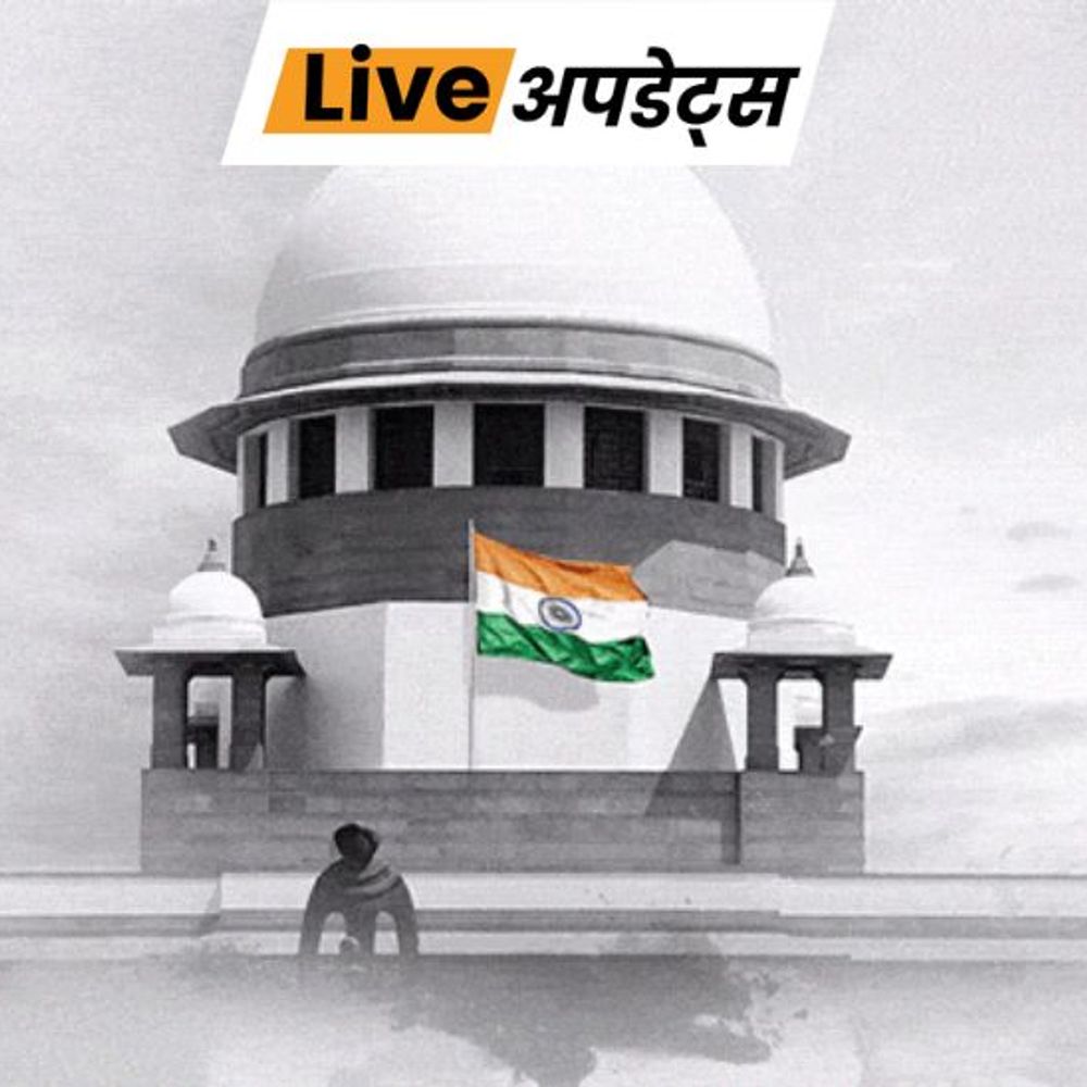 भास्कर अपडेट्स:12वीं की स्टूडेंट ने SC में सेक्स एजुकेशन वाले हिस्से में जरूरी बदलावों के लिए याचिका दायर की, कोर्ट ने NCERT से मांगा जवाब