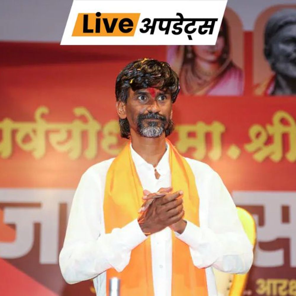 भास्कर अपडेट्स:बॉम्बे हाईकोर्ट ने कहा मनोज जरांगे के नेतृत्व में विरोध प्रदर्शन शांतिपूर्ण नहीं, प्रदर्शन के खिलाफ कोर्ट में सुनवाई होगी