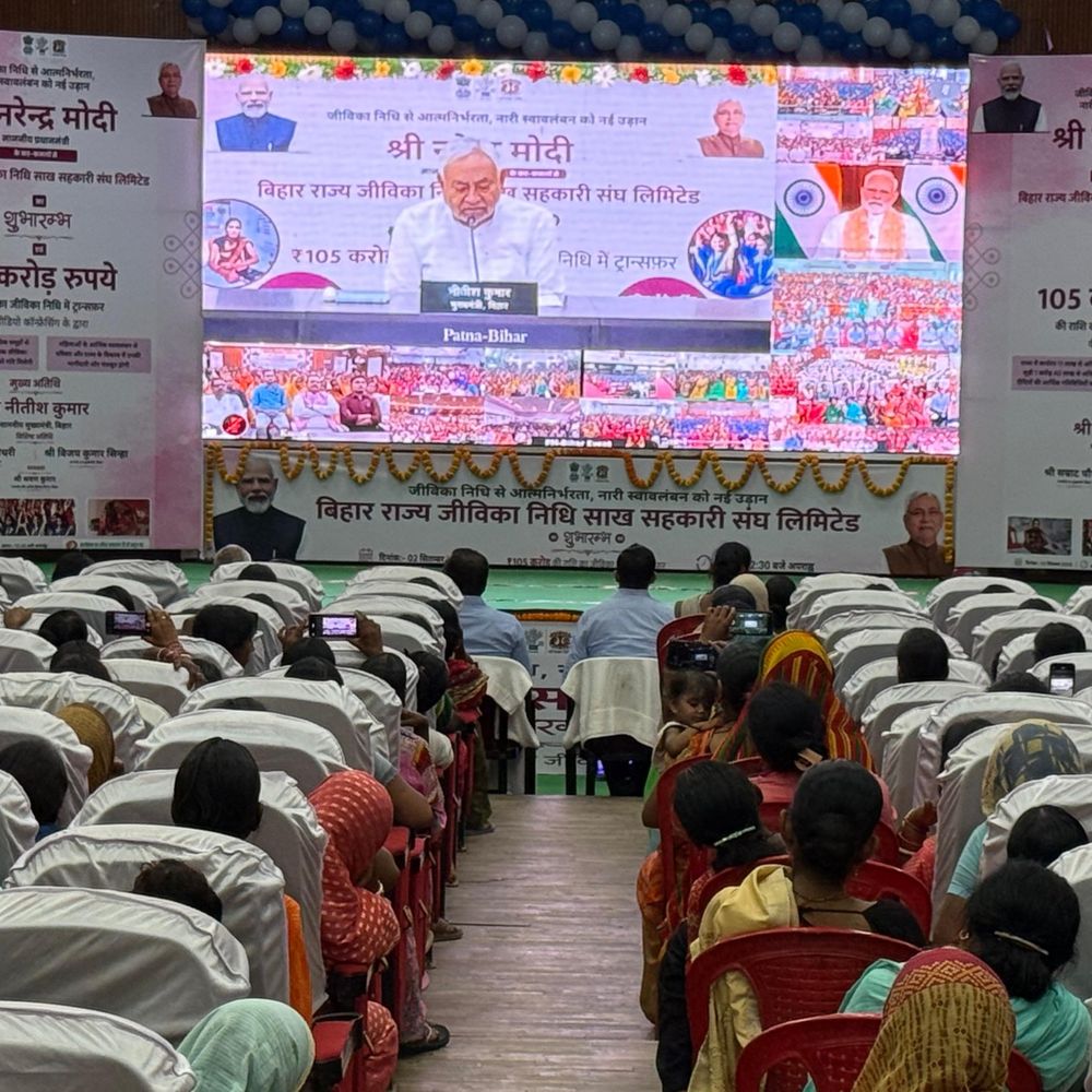 प्रधानमंत्री मोदी ने किया बिहार जीविका निधि का शुभारंभ:महिला उद्यमियों को मिलेगी सस्ती लोन सुविधा, नालंदा में महिलाएं बोलीं- कमाई में बढ़ोतरी हुई