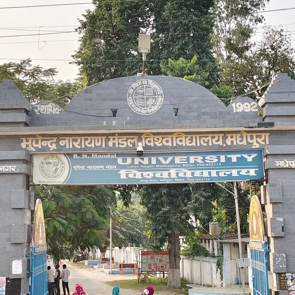 मधेपुरा के BNMU में ग्रेजुएशन की 49 हजार सीटें खाली:हिंदी में 5048 सीटों पर 9930 आवेदन, अरेबिक-पर्शियन में 5 से भी कम