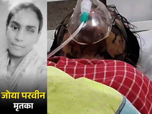 जोया डेथ केस-12 टीचर, बच्चों समेत 150 से हुई पूछताछ:घटना के 6 दिन बाद स्कूल खुला, बाथरूम में जलकर मरी थी; हत्या-आत्महत्या का सस्पेंस बरकरार