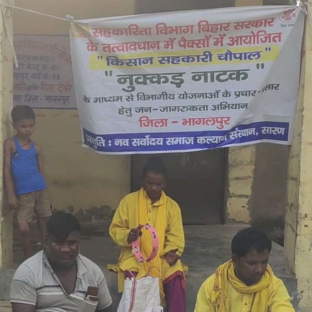 भागलपुर में किसानों के लिए नई पहल:नुक्कड़ नाटक से सरकारी योजनाओं की जानकारी दी, एक महीने तक चलेगा अभियान
