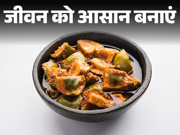 जीवन को आसान बनाएं- अचार को खराब होने से बचाएं:इन 8 कारणों से लगती है फफूंद, बरतें 8 सावधानियां, अचार कभी खराब नहीं होगा