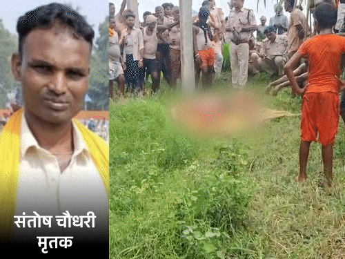 भोजपुर में लापता युवक का शव मिला:भाई बोला- लव अफेयर में मर्डर कर नदी में फेंकी लाश, 3 साल से साली से था संबंध