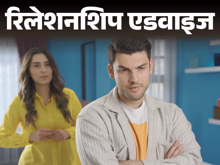 रिलेशनशिप एडवाइज- बॉयफ्रेंड का इंटरेस्ट अचानक कम हो गया:पहले बहुत लविंग–केयरिंग था, उसका किसी और से अफेयर तो नहीं?