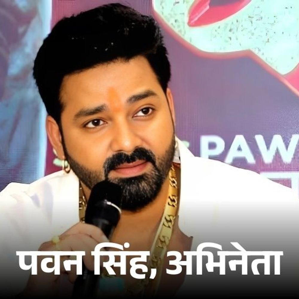 एक्टर पवन सिंह समेत 4 फिल्म प्रॉड्यूसर्स पर FIR:‌‌वाराणसी के कारोबारी से 1.5 करोड़ ठगे, पैसे मांगने पर हत्या की धमकी दी