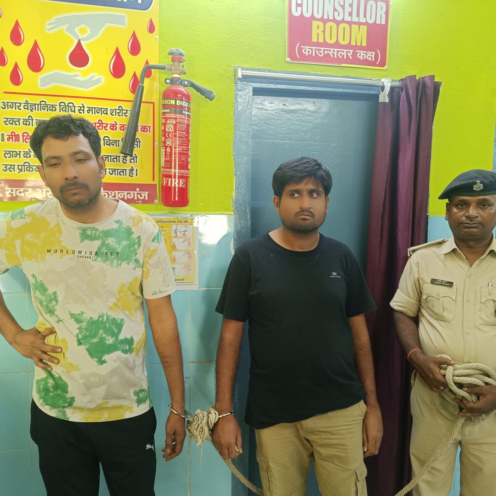 यूपी पुलिस ने किशनगंज से दो आरोपी दबोचे:कानपुर गोल्ड फर्जीवाड़ा में कार्रवाई, कई शहरों से जुड़े हो सकते हैं तार