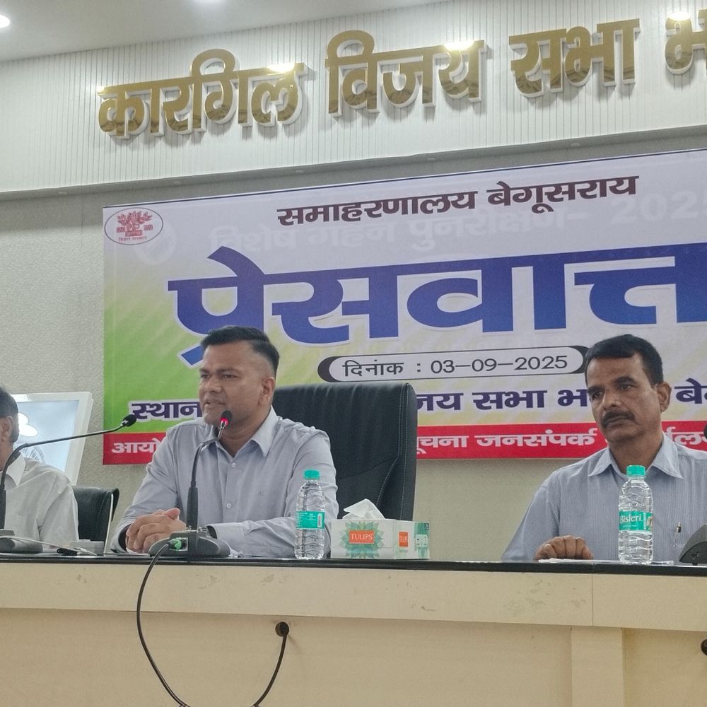 बीहट आरओबी 15 सितंबर तक शुरू होगा:एनएच-31 से सिमरिया घाट तक फोरलेन, शहर में ट्रैफिक चौक से डाक बंगला चौक तक फ्लाईओवर का प्रस्ताव