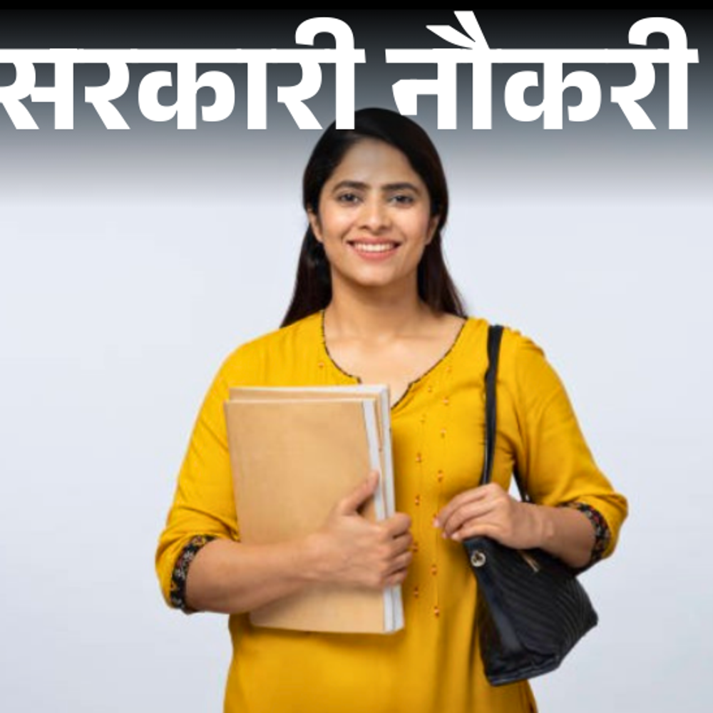 सरकारी नौकरी:चौधरी चरण सिंह यूनिवर्सिटी में 390 पदों पर निकली भर्ती; 10वीं पास को मौका, बिना एग्जाम के सिलेक्शन