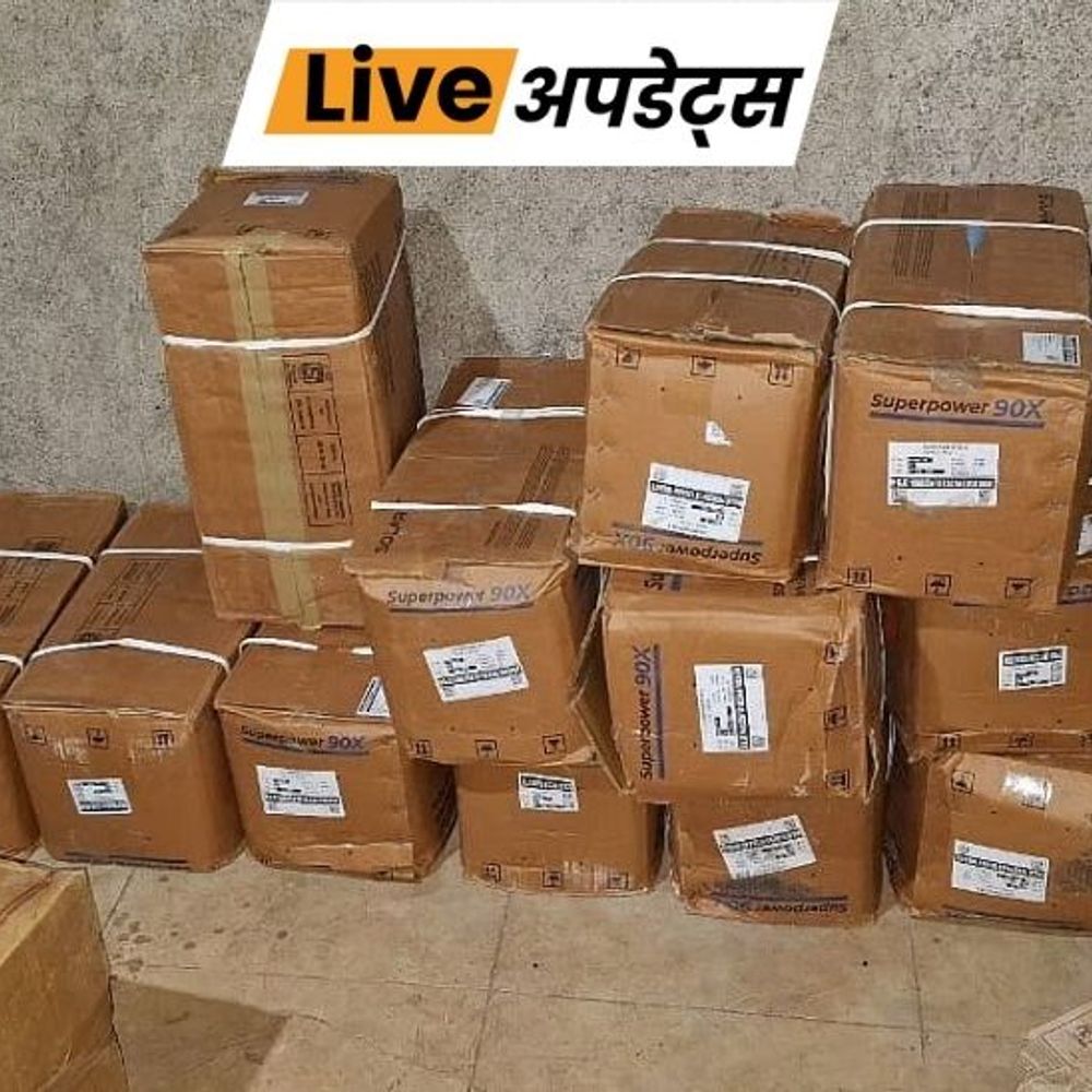 भास्कर अपडेट्स:महाराष्ट्र के नाशिक में 6 हजार से ज्यादा जिलेटिन स्टिक और 2,200 इलेक्ट्रिक डेटोनेटर जब्त, 7 गिरफ्तार